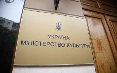 Три российских актера попали в черный список Украины - korrespondent.net - Россия - Украина - Запрет