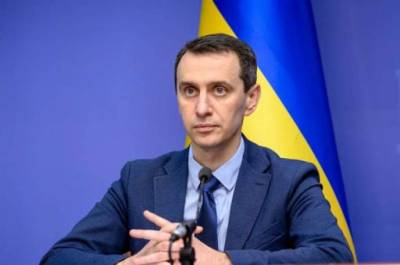 Виктор Ляшко - Ляшко начал карьеру министра с громкого обещания - lenta.ua