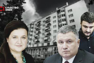 Оксана Маркарова - Арсен Аваков - Сын Авакова вышел на рынок киевской недвижимости – СМИ - epravda.com.ua - Киев