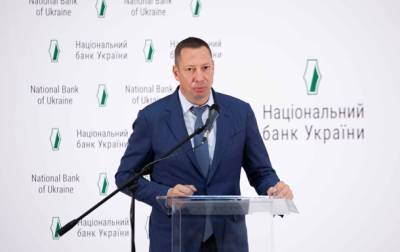 Кирилл Шевченко - Нацбанк определил 12 стратегических целей - korrespondent.net - Украина