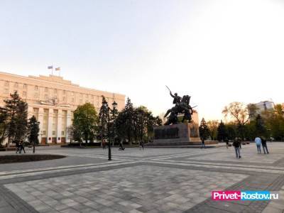 Правительство Ростовской области за 5 млн рублей задумало узнать мнение жителей о своей работе - privet-rostov.ru - Ростовская обл.