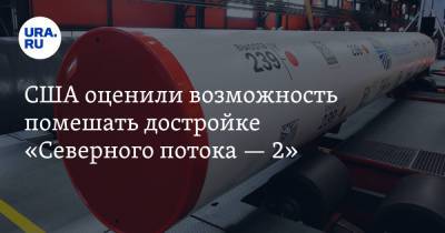 Джен Псаки - США оценили возможность помешать достройке «Северного потока — 2» - ura.news - Вашингтон