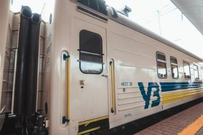 Укрзализныця открыла в поездах онлайн-библиотеку - rupor.info