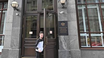 Евробонды достались в основном российским инвесторам - smartmoney.one