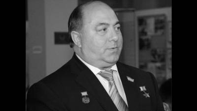 На 65-м году жизни умер герой России Тайгиб Толбоев - gazeta.ru - респ. Дагестан