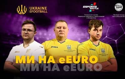 Сборная Украины провела стартовые матчи квалификации FIFAe Nations Cup 2021 - korrespondent.net - Турция - Венгрия - Швеция - Словакия
