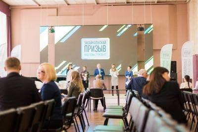 «Забайкальский призыв» пройдет ещё в 3 районах края - chita.ru - Краснокаменск - Забайкальск - район Читинский
