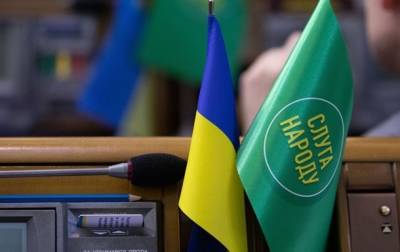 Давид Арахамия - Николай Тищенко - Тищенко пристыдили за вечеринку во время карантина - korrespondent.net - Киев