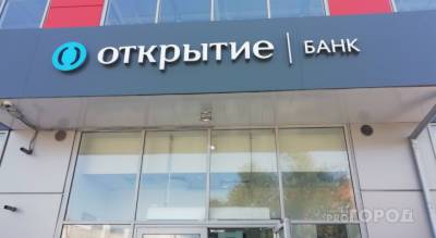 Группа банка «Открытие» увеличила факторинговый портфель на 73 % - pg21.ru