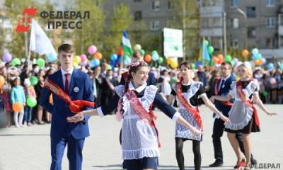 Последние звонки проходят в Новосибирске - fedpress.ru - Новосибирск - Калининградская обл. - Анатолий Локоть