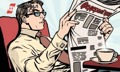 принц Гарри - Фильм от принца Гарри и Последний звонок: события дня - fedpress.ru - Москва - Екатеринбург - Абакан - Свердловская обл.