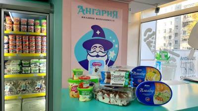ТВ2 объявляет конкурс рисунков «Приключения с волшебником из страны Ангария» - tv2.today - Иркутская обл. - Томск