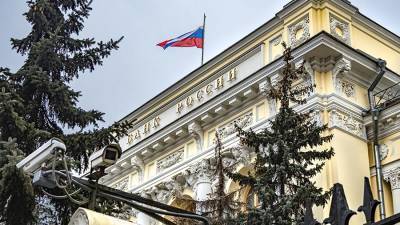 ЦБ отозвал лицензию у «Краснодарского краевого расчетного центра» - iz.ru