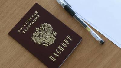 В России стали реже менять фамилию и инициалы - russian.rt.com