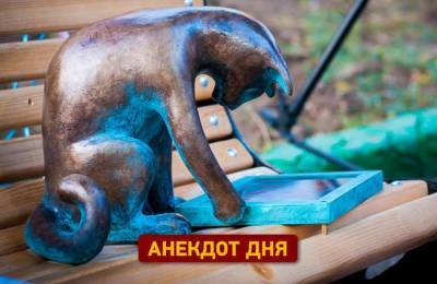 Анекдот дня: о коврике для мыши - odessa-life.od.ua - Украина
