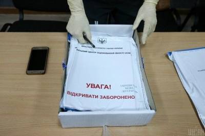 В Украине стартует ЗНО: подробности - enovosty.com