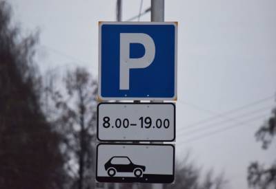 Известно, сколько парковочных мест нужно создать в Уфе, чтобы машиноместа были у всех - ufacitynews.ru - Башкирия - Уфа - Бирск - Нефтекамск - Благовещенск