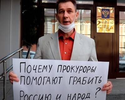 В Новосибирске антикоррупционера задержали перед встречей с комиссией генпрокуратуры - znak.com - Новосибирск