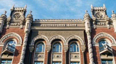 Алексей Шабан - Нацбанк Украины планирует введение электронной гривны - eadaily.com
