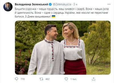 Владимир Зеленский - Никогда еще Штирлиц не был так близко к провалу... - geo-politica.info - Киев - Одесса