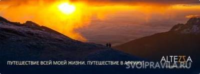 Экстремальный, но безопасный и комфортный отдых - skuke.net - Египет - Турция - Кипр