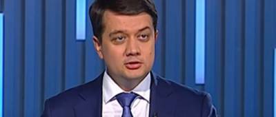 Дмитрий Разумков - Денис Шмыгаль - Шмыгаль отчитается в Раде о борьбе с COVID-19, — Разумков - w-n.com.ua