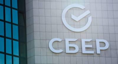 В День Волги Сбер провел круглый стол «Будущее Волги» - pg21.ru - Экология