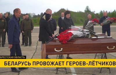 Беларусь провожает героев – майора Андрея Ничипорчика и лейтенанта Никиту Куконенко - ont.by - Полоцк