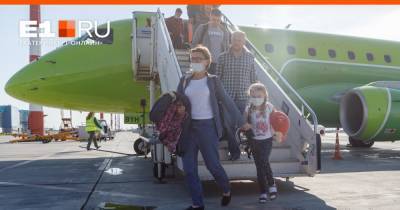 Отпуск в пандемию: куда уже можно улететь из России (список обновляется) - e1.ru - Сочи - Екатеринбург - Апсны