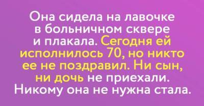 Сын и дочь не приехали, 70 лет мать отмечала в одиночестве - skuke.net