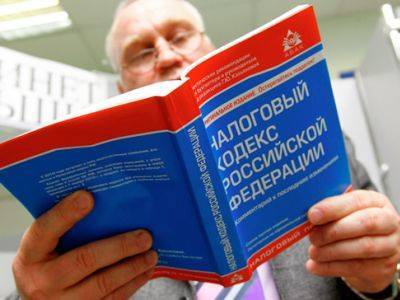 С сегодняшнего дня россияне могут получать налоговый вычет без заполнения декларации - kasparov.ru