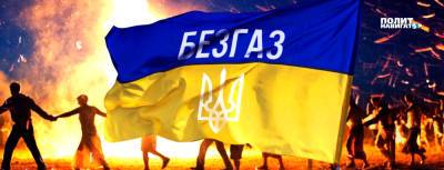 «Газпрому» больше не интересен транзит через Украину – на... - politnavigator.net - Россия - Украина