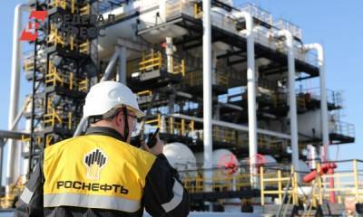 Молодые югорские нефтяники готовятся к финалу научной конференции «Роснефти» - fedpress.ru - Нефтеюганск