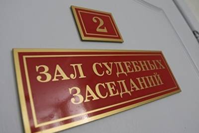 Челябинский облсуд оставил в СИЗО адвоката, обвиняемого в мошенничестве - znak.com - Челябинск