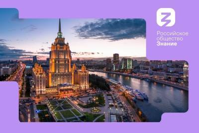 В первый день марафона «Новое Знание» трансляция мероприятия набрала более 5 млн просмотров - murmansk.mk.ru - Калининград - Владивосток