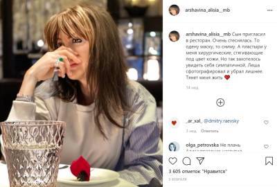 Алиса Казьмина - Потерявшая нос экс-жена Аршавина готовится к трем новым операциям - abnews.ru