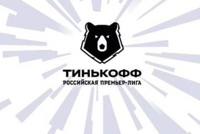 РПЛ вышла на третье место по уровню доходов среди ведущих лиг Европы - versia.ru - Бельгия