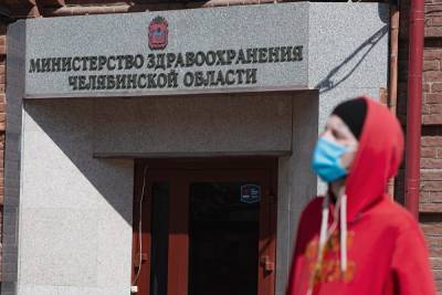 Ирина Гехт - Минздрав Челябинской области купит модульный морг - znak.com - Челябинская обл. - Челябинск