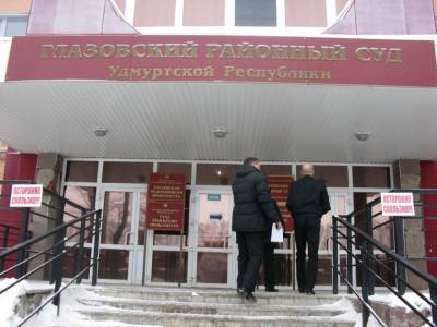 Жителя Глазова оштрафовали на 20 000 рублей за организацию несанкционированного митинга - gorodglazov.com - Глазов