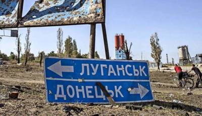 Алексей Арестович - Мирный процесс на Донбассе стал заложником мировых геополитических процессов - lenta.ua - Россия - Украина - Донбасс