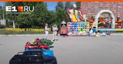 Здравый смысл победил: с площади у входа в парк Маяковского исчезнут машинки и призовые аттракционы - e1.ru - Екатеринбург