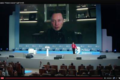 Дмитрий Песков - Илон Маск - Илона Маску - Жители Заполярья могут задать вопрос Илону Маску во время прямой трансляции марафона «Новое Знание» - murmansk.mk.ru