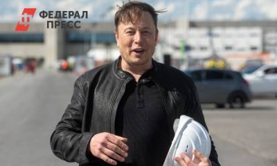 Илон Маск хочет построить завод Tesla в России - fedpress.ru - Москва - Краснодар