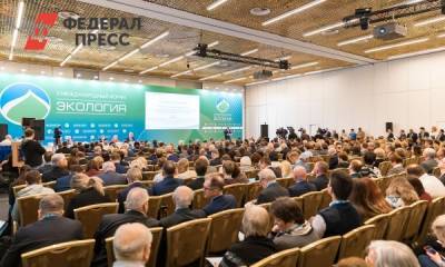 Стратегии ESG-развития обсудят на форуме «Экология» в Москве - fedpress.ru - Москва