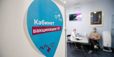 Сергей Собянин - Собянин призвал москвичей активнее прививаться от COVID - ruposters.ru - Москва