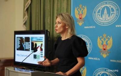 Мария Захарова - Посольство РФ направило в МИД Украины ноту из-за акции у своих стен - korrespondent.net - Москва - Киев - Посольство