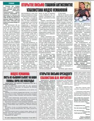 Шавкат Мирзиеев - Бухарская община Израиля обратилась к Мирзиёеву. Она просит его обратить внимание на антисемитские высказывания Юлдуз Усмановой - podrobno.uz - Узбекистан - Палестина - Ташкент