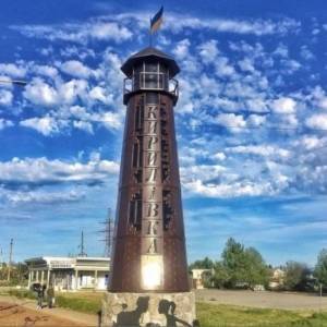 В Кирилловке установили маяк с подсветкой. Фото - reporter-ua.com