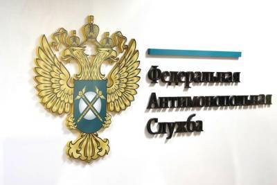 ФАС предостерегла туроператоров и гостиницы от односторонней отмены туров - vm.ru
