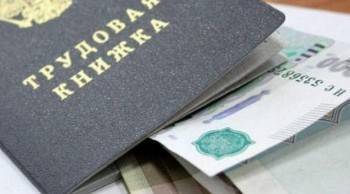 Бессовестная вологжанка незаконно получала пособие по безработице - vologda-poisk.ru - Вологодская обл.